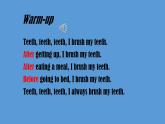Unit 2 Lesson 8 Always Brush Your Teeth（課件）冀教版（三起）英語(yǔ)六年級(jí)下冊(cè)