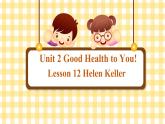 Unit 2 Lesson12 Helen Keller （課件）冀教版（三起）英語六年級下冊