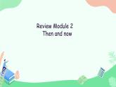 Module 2 本模塊綜合（課件）-2024-2025學年外研版（三起）英語五年級下冊