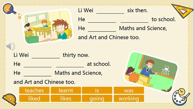 Module 2 本模块综合（课件）-2024-2025学年外研版（三起）英语五年级下册第7页