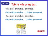 教科版(广州)英语二年级下册 Unit1 《 I go to school by bus》 period2课件