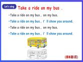 教科版(广州)英语二年级下册 Unit 1 《I go to school by bus period3》 课件