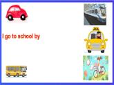 教科版(广州)英语二年级下册 Unit 1 《I go to school by bus period3》 课件