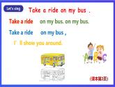 教科版(广州)英语二年级下册 Unit 1《 I go to school by bus period4》 课件