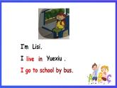 教科版(广州)英语二年级下册 Unit 1《 I go to school by bus period4》 课件