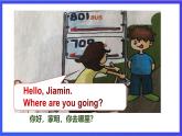 教科版(广州)英语二年级下册 Unit 1《 I go to school by bus period6 》课件