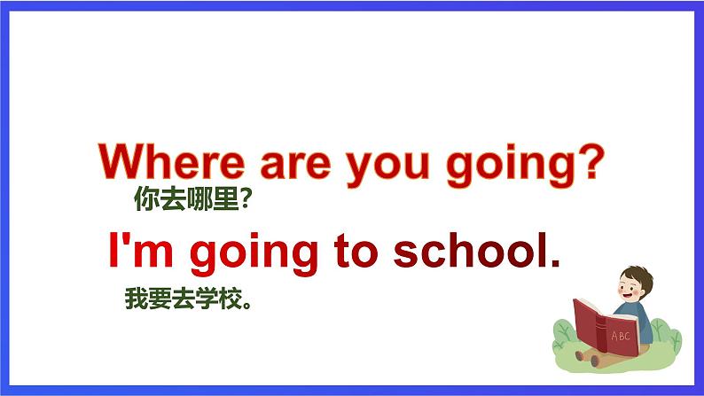 教科版(广州)英语二年级下册 Unit 1《 I go to school by bus period6 》课件第8页