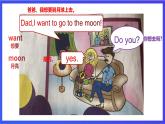 教科版(广州)英语二年级下册 Unit 1《 I go to school by bus period7》 课件
