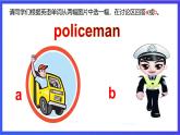 教科版(广州)英语二年级下册 Unit 2《 I want to be a teacher period2》课件