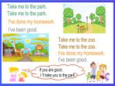 教科版(广州)英语二年级下册 Unit 3 《Please take me to the park Let's play》 课件