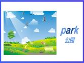教科版(广州)英语二年级下册 Unit 3 《Please take me to the park Storytime》 课件