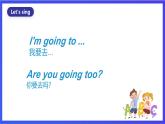 教科版(廣州)英語二年級下冊 Unit3 《Please take me to the park  Let's play and Let's sing》課件