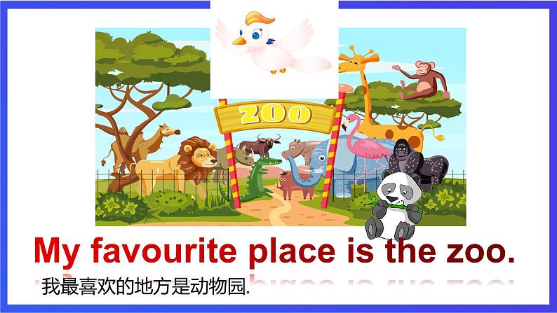 教科版(广州)英语二年级下册 Unit3《 Please take me to the park  Let's learn》 课件第6页