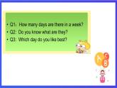 教科版(广州)英语二年级下册 Unit 4  《My  favourite day  is Monday》  课件