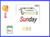 教科版(广州)英语二年级下册 Unit 4  《My  favourite day  is Monday》  课件