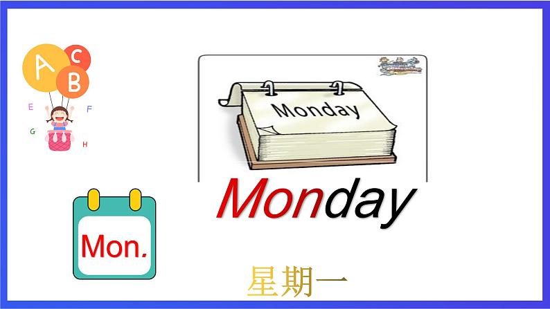 教科版(广州)英语二年级下册 Unit 4  《My  favourite day  is Monday》  课件第5页