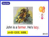 教科版(广州)英语二年级下册 Unit4《 My favourite day is Monday ( Storytime) 》课件
