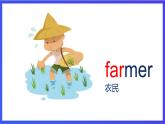 教科版(广州)英语二年级下册 Unit4《 My favourite day is Monday ( Storytime) 》课件