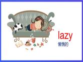 教科版(广州)英语二年级下册 Unit4《 My favourite day is Monday ( Storytime) 》课件