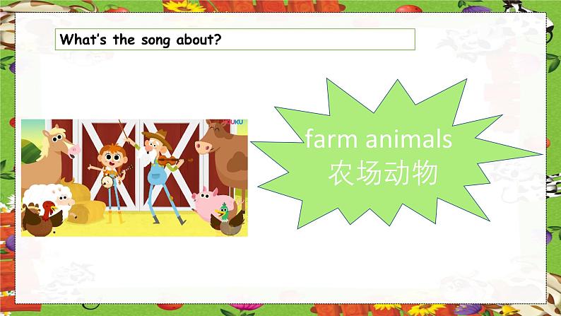 Unit6 On the farm class lead-in & cartoon time（课件）-2024-2025学年译林版（三起）（2024）英语三年级下册第6页