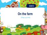 Unit6 On the farm wrap-up time（課件）-2024-2025學(xué)年譯林版（三起）（2024）英語三年級下冊