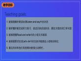 北京版英语六下Unit1《What are you looking for Lesson1》课件+素材