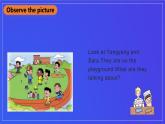 北京版英语六下Unit1《What are you looking for Lesson1》课件+素材