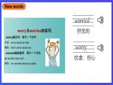 北京版英语六下Unit1《What are you looking for Lesson2》课件+素材