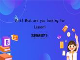 北京版英语六下Unit1《What are you looking for Lesson4》课件+素材课件