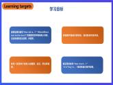 北京版英语六下Unit2《Can you tell me more about her Lesson6》课件+素材