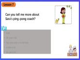 北京版英语六下Unit2《Can you tell me more about her》复习课件
