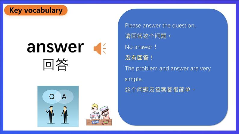 北京版英语六下Unit3《Let's live a low-carbon life_Lesson9》课件第7页