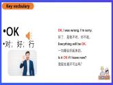 北京版英语六下Unit3《Let's live a low-carbon life Lesson10》课件+素材