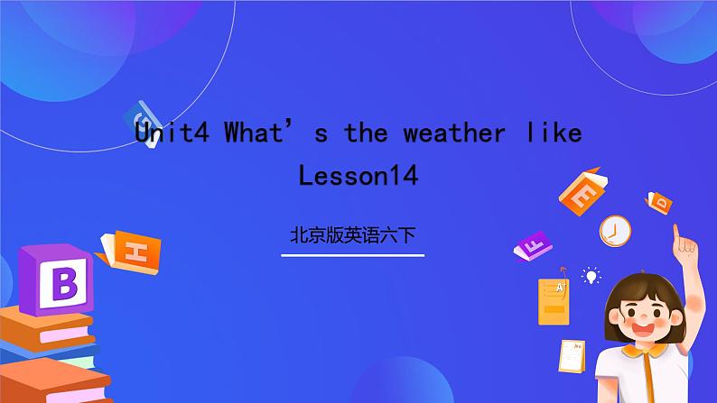 北京版英语六下Unit4《What's the weather like_Lesson14》课件第1页