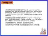 北京版英语六下Unit4《What's the weather like Lesson14》课件+素材