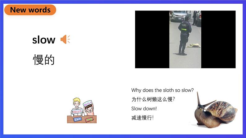 北京版英语六下Unit4《What's the weather like_Lesson14》课件第8页