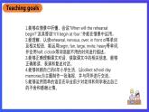 北京版英语六下Unit5《We're going to high school Lesson17》课件+素材
