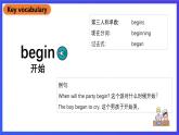 北京版英语六下Unit5《We're going to high school Lesson17》课件+素材