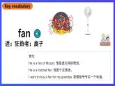 北京版英语六下Unit5《We're going to high school Lesson17》课件+素材