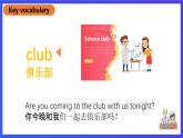 北京版英语六下Unit5《We're going to high school Lesson18》课件+素材