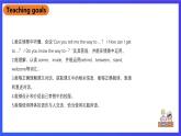 北京版英语六下Unit5《We're going to high school Lesson19》课件+素材