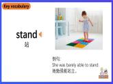 北京版英语六下Unit5《We're going to high school Lesson19》课件+素材