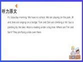 北京版英语六下《Unit6 Revision Lesson21》课件+素材