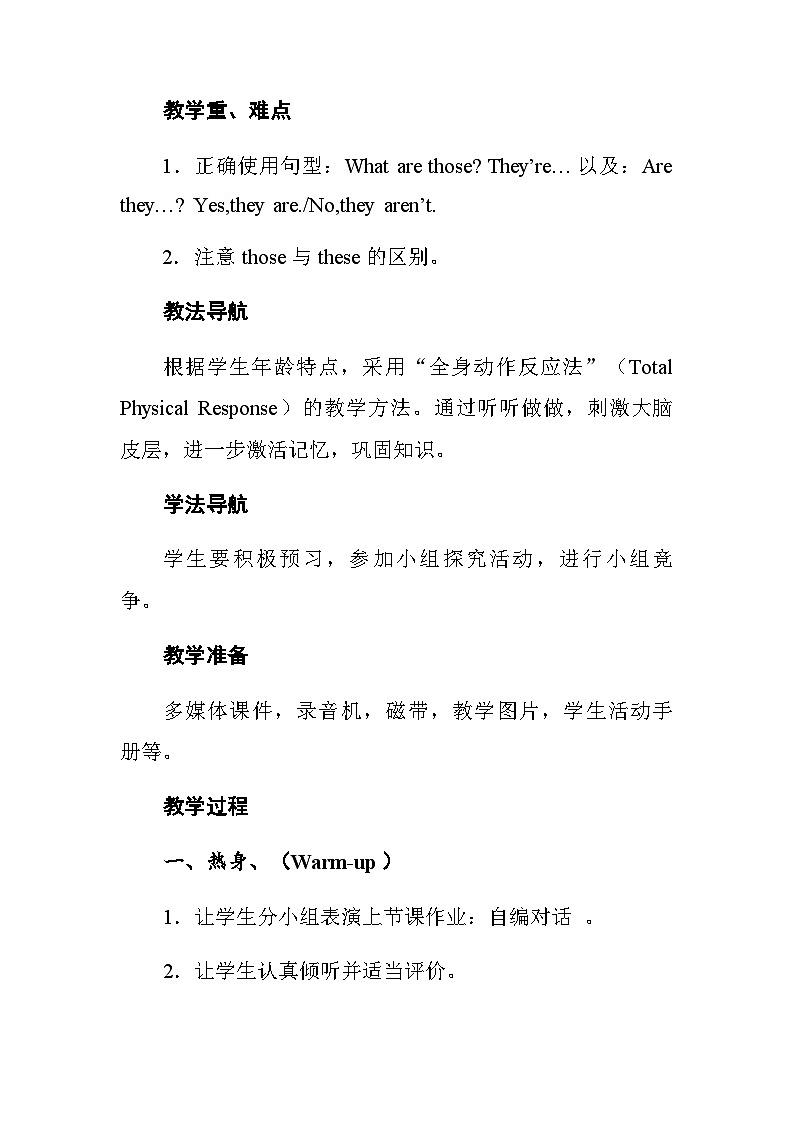 人教PEP版英语四年级下册 Unit 4 At the farm Part B Let’s talk & Let’s play 教案第2页