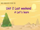 Unit 2 Last weekend  Part A Let's learn（课件）人教PEP版英语六年级下册