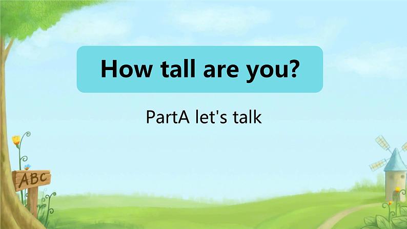 Unit 1 How tall are you Part A let's talk（课件）人教PEP版英语六年级下册第1页