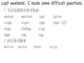 Unit 2 Last weekend  本單元綜合（課件）人教PEP版英語六年級下冊