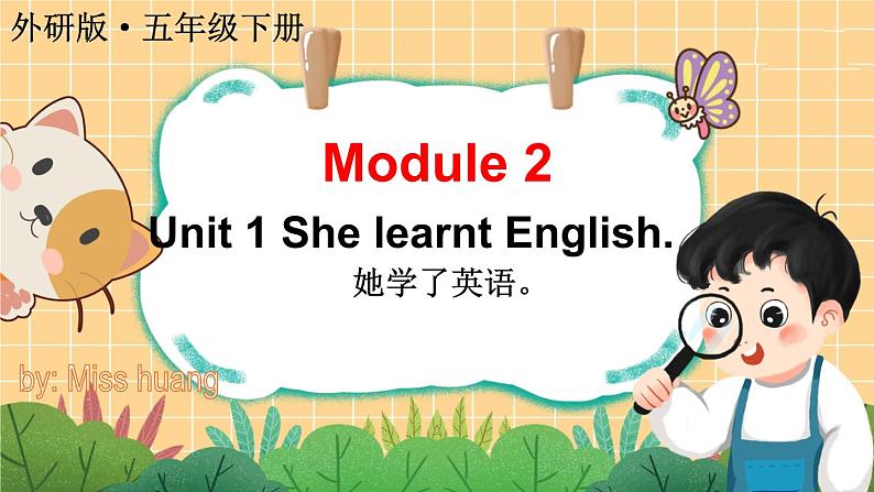 Module 2 Unit 1 She learnt English（课件）外研版（三起）英语五年级下册第1页