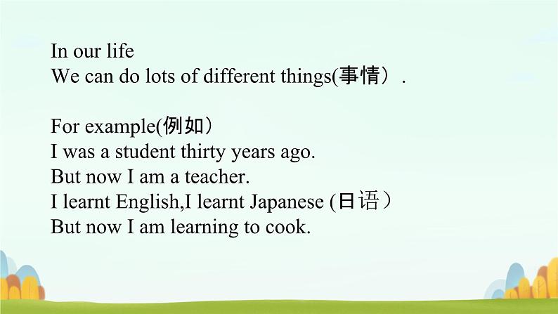 Module 2 Unit 1 She learnt English（课件）外研版（三起）英语五年级下册第3页