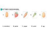 小学英语新湘少版三年级下册Unit 6 There is an egg here第一课时作业课件2025春